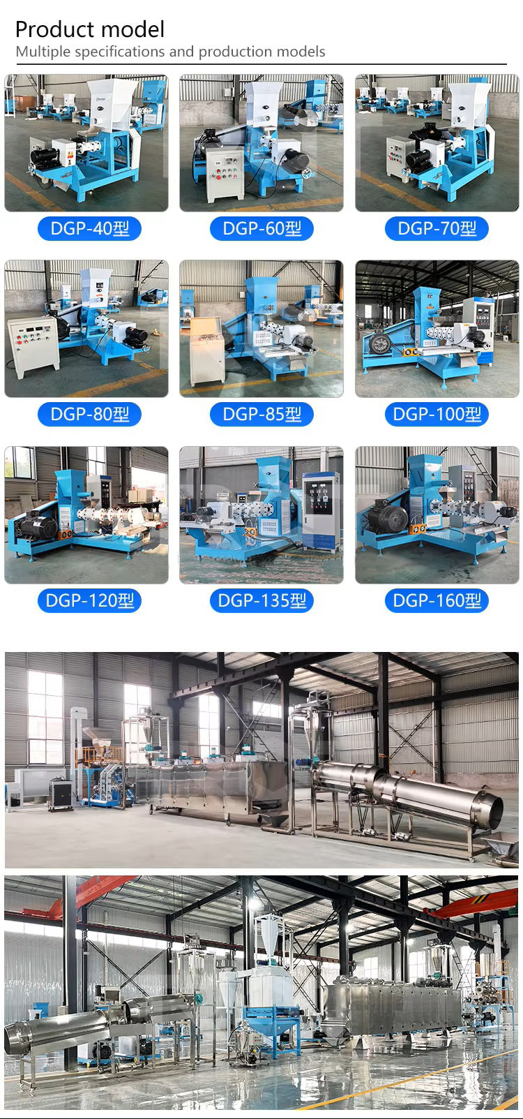 Feed Pellet Machine Farm Pet Cat Dog Bird Rabbit Livestock Feed Machines Floating Fish Feed Pellet Extruder Machine Plant